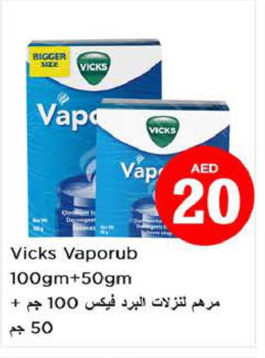 VICKS   in Nesto Hypermarket in UAE - Fujairah
