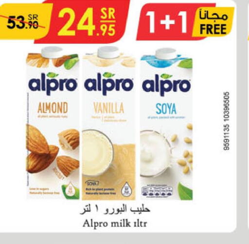 ALPRO Flavoured Milk  in الدانوب in مملكة العربية السعودية, السعودية, سعودية - مكة المكرمة