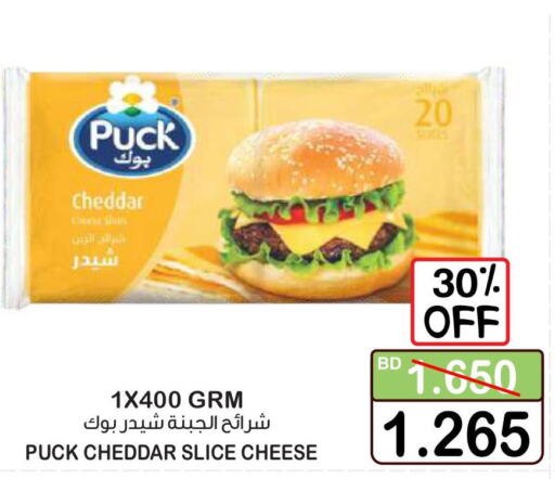 PUCK Slice Cheese  in أسواق الساتر in البحرين