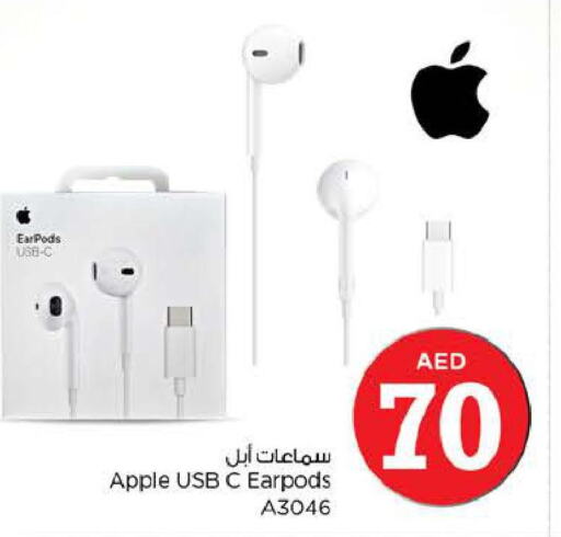 APPLE Earphone  in Nesto Hypermarket in UAE - Fujairah