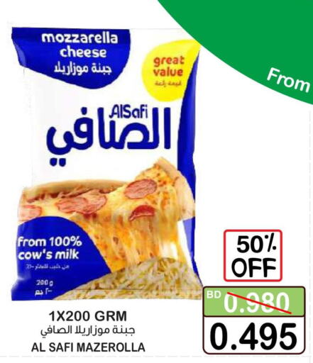 AL SAFI Mozzarella  in Al Sater Market in Bahrain