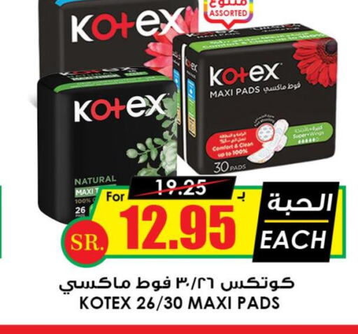 KOTEX   in Prime Supermarket in KSA, Saudi Arabia, Saudi - Qatif