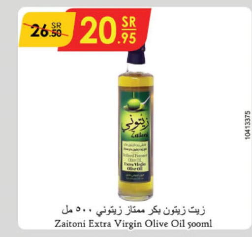  Extra Virgin Olive Oil  in الدانوب in مملكة العربية السعودية, السعودية, سعودية - أبها