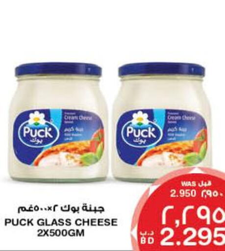 PUCK Cream Cheese  in MegaMart & Macro Mart  in Bahrain