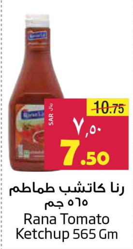  Tomato Ketchup  in Layan Hyper in KSA, Saudi Arabia, Saudi - Dammam