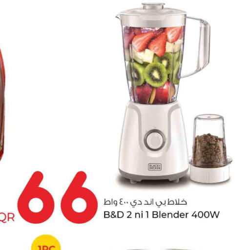 BLACK+DECKER Mixer / Grinder  in Rawabi Hypermarkets in Qatar - Umm Salal