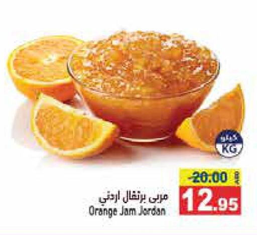  Jam  in أسواق رامز in الإمارات العربية المتحدة , الامارات - أبو ظبي