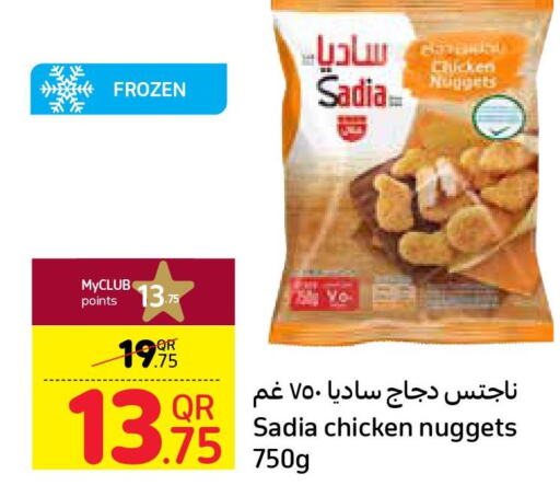 SADIA Chicken Nuggets  in كارفور in قطر - الريان
