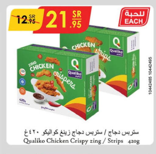 QUALIKO Chicken Strips  in Danube in KSA, Saudi Arabia, Saudi - Unayzah