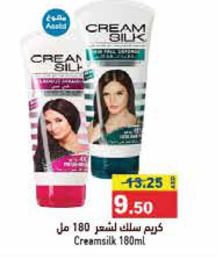  Shampoo / Conditioner  in أسواق رامز in الإمارات العربية المتحدة , الامارات - أبو ظبي