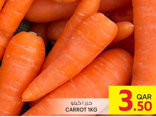  Carrot  in أنصار جاليري in قطر - الريان