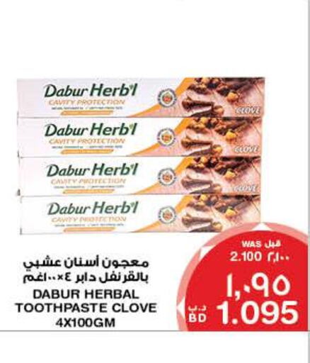 DABUR Toothpaste  in MegaMart & Macro Mart  in Bahrain