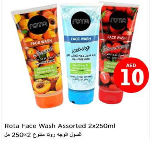  Face Wash  in Nesto Hypermarket in UAE - Sharjah / Ajman