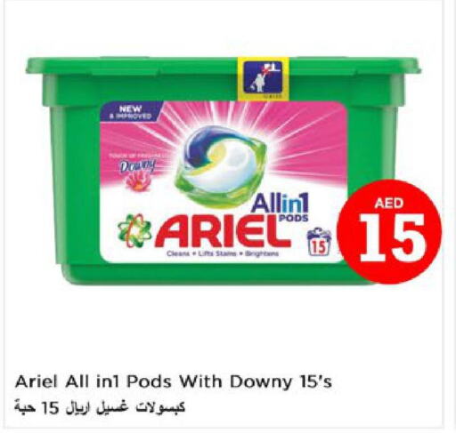ARIEL Detergent  in Nesto Hypermarket in UAE - Ras al Khaimah