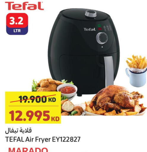 TEFAL Air Fryer  in Carrefour in Kuwait - Ahmadi Governorate
