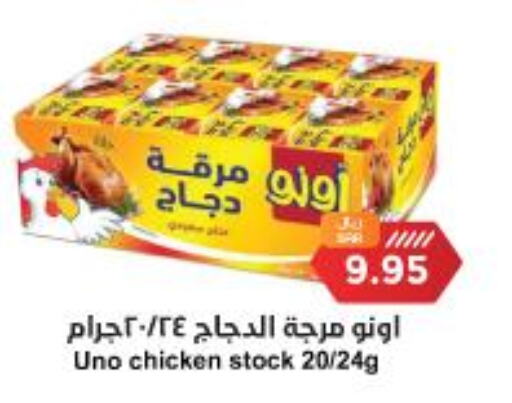 SEARA Chicken Burger  in واحة المستهلك in مملكة العربية السعودية, السعودية, سعودية - المنطقة الشرقية