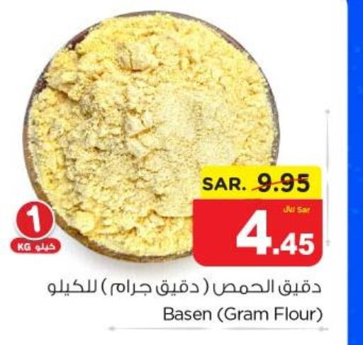 Coconut Powder  in نستو in مملكة العربية السعودية, السعودية, سعودية - الجبيل‎