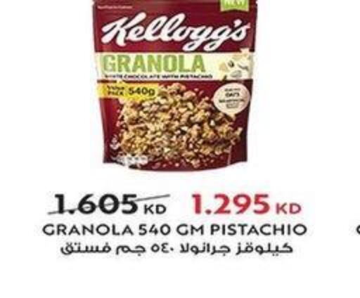 KELLOGGS Cereals  in Al Fahaheel Co - Op Society in Kuwait - Kuwait City