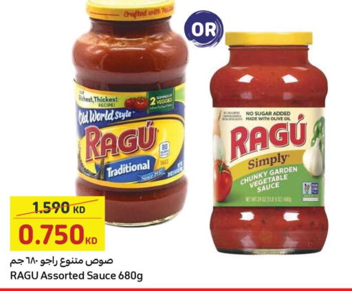  Other Sauce  in كارفور in الكويت - مدينة الكويت