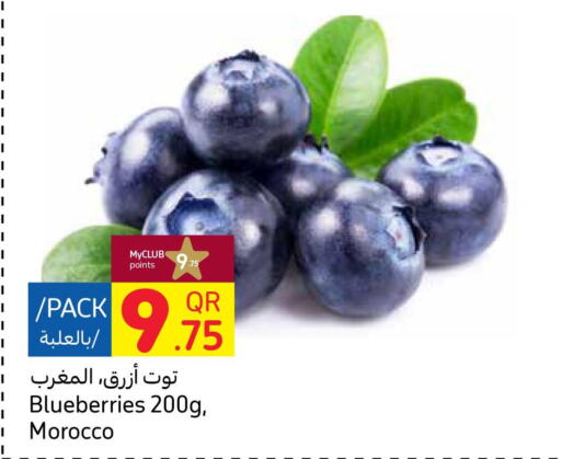  Berries  in Carrefour in Qatar - Doha