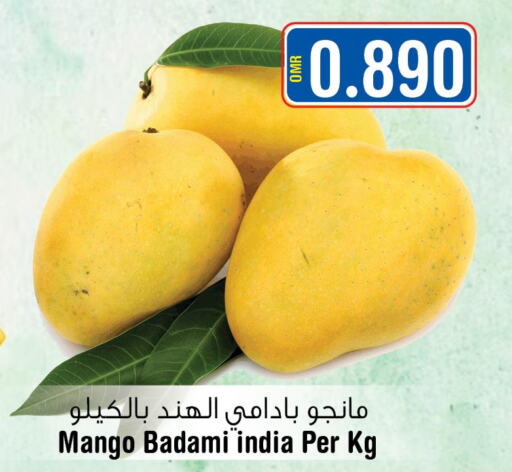 Mango   in لاست تشانس in عُمان - مسقط‎