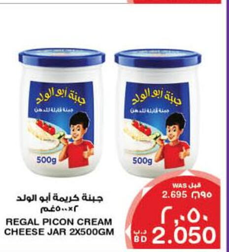  Cream Cheese  in ميغا مارت و ماكرو مارت in البحرين