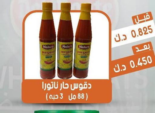  Hot Sauce  in جمعية القيروان التعاونية in الكويت - محافظة الأحمدي