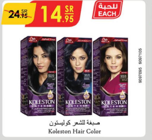 KOLLESTON Hair Colour  in Danube in KSA, Saudi Arabia, Saudi - Jubail