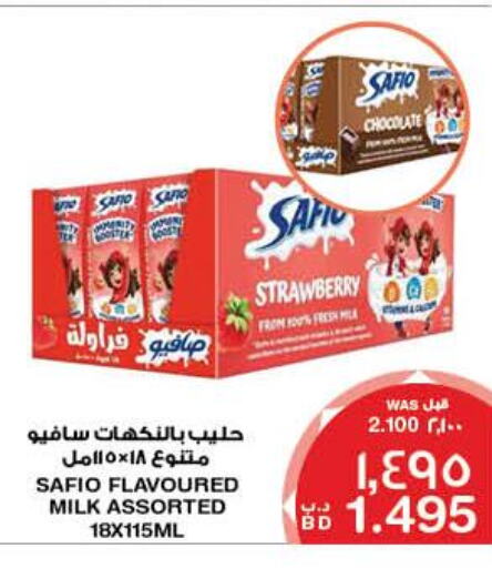 SAFIO Flavoured Milk  in MegaMart & Macro Mart  in Bahrain