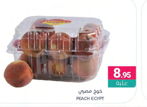  Peach  in Muntazah Markets in KSA, Saudi Arabia, Saudi - Qatif