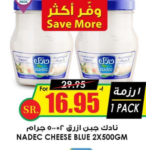 NADEC Cream Cheese  in Prime Supermarket in KSA, Saudi Arabia, Saudi - Medina