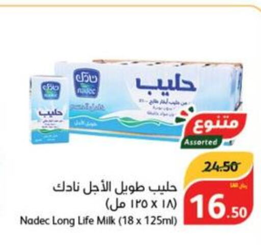NADEC Long Life / UHT Milk  in هايبر بنده in مملكة العربية السعودية, السعودية, سعودية - الخرج