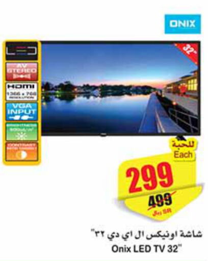 ONIX Smart TV  in Othaim Markets in KSA, Saudi Arabia, Saudi - Jubail