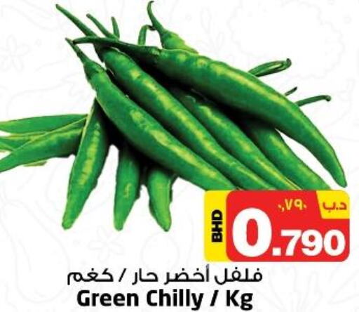  Chilli / Capsicum  in NESTO  in Bahrain