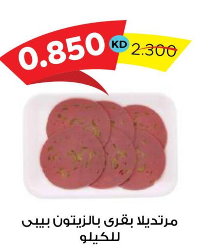  Beef  in جمعية ضاحية صباح السالم التعاونية in الكويت - محافظة الأحمدي