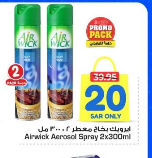 AIR WICK Air Freshner  in Nesto in KSA, Saudi Arabia, Saudi - Jubail