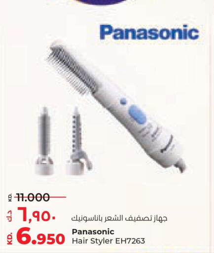 PANASONIC Hair Appliances  in Lulu Hypermarket  in Kuwait - Ahmadi Governorate