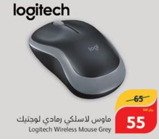 LOGITECH Keyboard / Mouse  in هايبر بنده in مملكة العربية السعودية, السعودية, سعودية - الجبيل‎