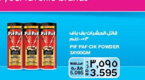 PIF PAF   in MegaMart & Macro Mart  in Bahrain