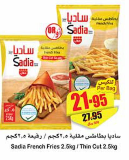 SADIA   in Othaim Markets in KSA, Saudi Arabia, Saudi - Hafar Al Batin