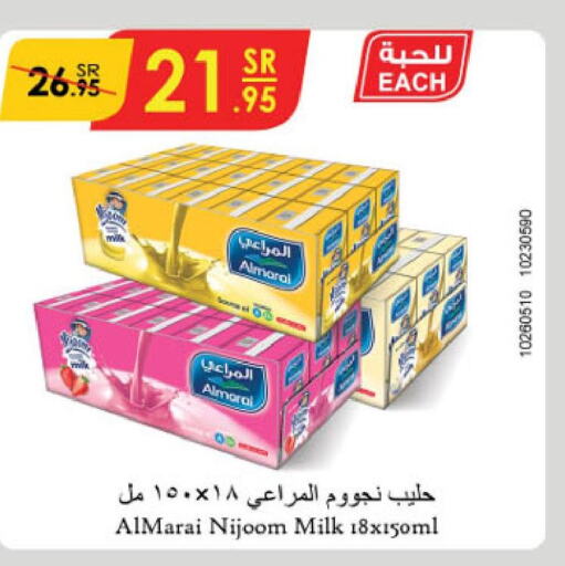 ALMARAI Flavoured Milk  in Danube in KSA, Saudi Arabia, Saudi - Riyadh