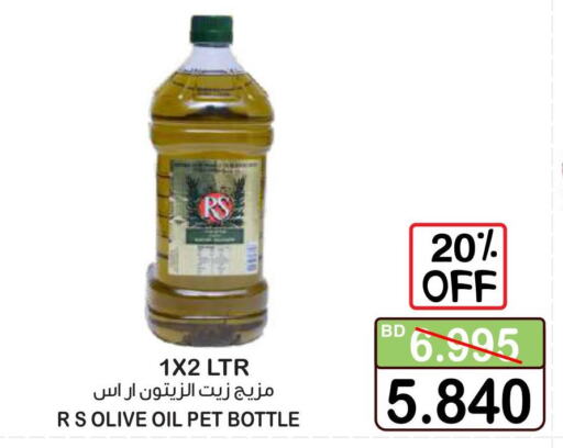 RAFAEL SALGADO Olive Oil  in Al Sater Market in Bahrain