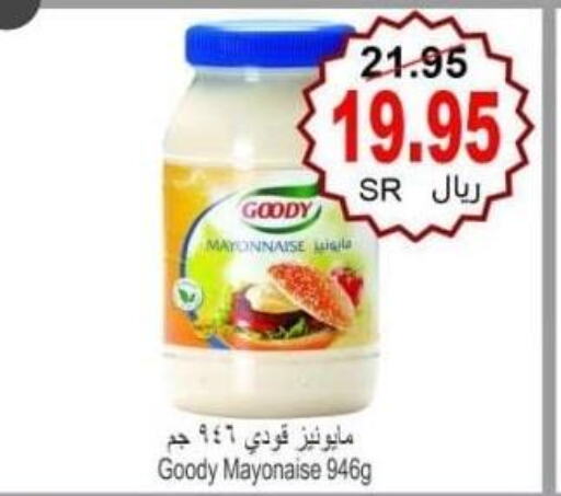 GOODY Mayonnaise  in Al Hafeez Hypermarket in KSA, Saudi Arabia, Saudi - Al Hasa