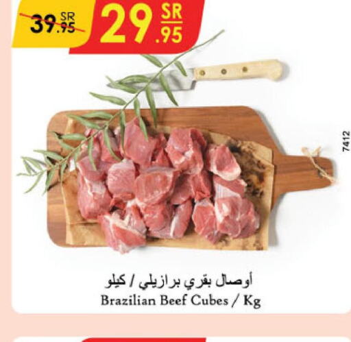  Beef  in الدانوب in مملكة العربية السعودية, السعودية, سعودية - جدة