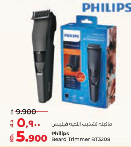 PHILIPS Remover / Trimmer / Shaver  in Lulu Hypermarket  in Kuwait - Jahra Governorate