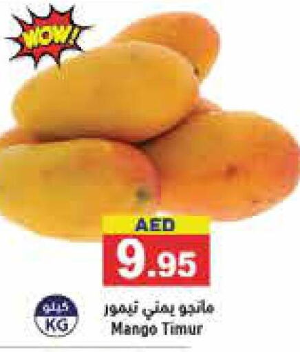 Mango   in Aswaq Ramez in UAE - Sharjah / Ajman
