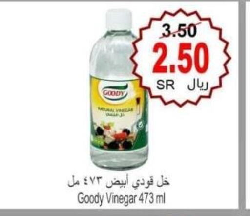 GOODY Vinegar  in Al Hafeez Hypermarket in KSA, Saudi Arabia, Saudi - Al Hasa