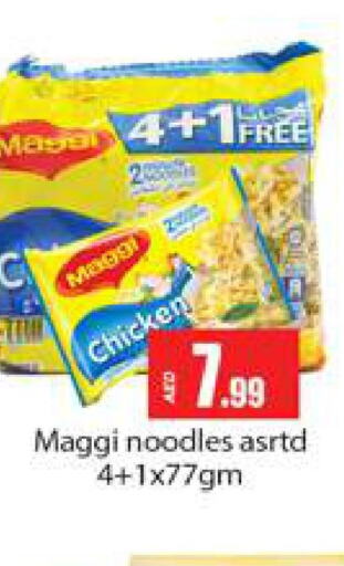 MAGGI Noodles  in Gulf Hypermarket LLC in UAE - Ras al Khaimah