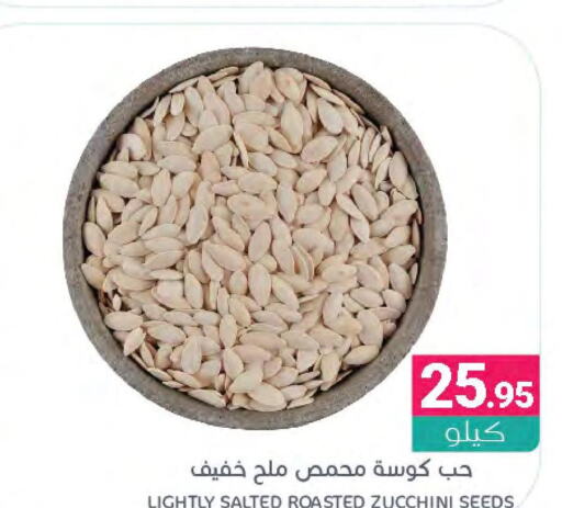 Analogue Cream  in Muntazah Markets in KSA, Saudi Arabia, Saudi - Qatif