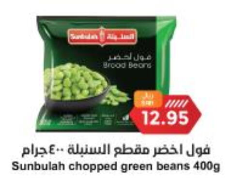  in Consumer Oasis in KSA, Saudi Arabia, Saudi - Dammam